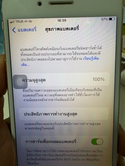 ไอโฟน7พลัส รูปที่ 2