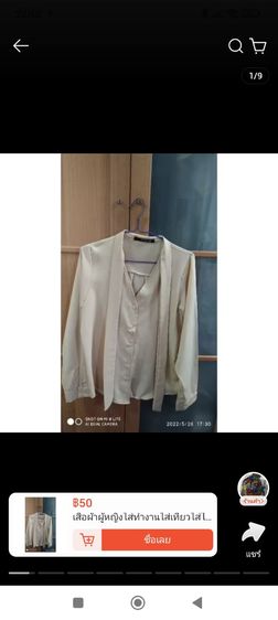 อื่นๆ L อื่นๆ อื่นๆ เสื้อผ้า ขายเหมา   มีเสื้อ แขนกุด แขนสั้น แขนยาว กางเกงขาสั้น กระโปรงยีนส์ กางเกงขายาว