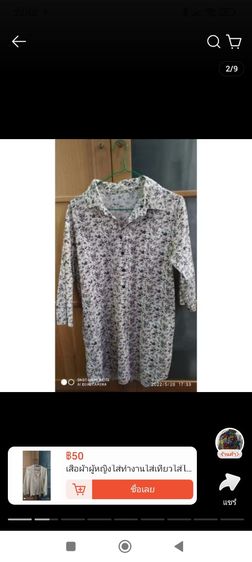 เสื้อผ้า ขายเหมา   มีเสื้อ แขนกุด แขนสั้น แขนยาว กางเกงขาสั้น กระโปรงยีนส์ กางเกงขายาว รูปที่ 5
