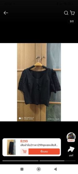 เสื้อผ้า ขายเหมา   มีเสื้อ แขนกุด แขนสั้น แขนยาว กางเกงขาสั้น กระโปรงยีนส์ กางเกงขายาว รูปที่ 9