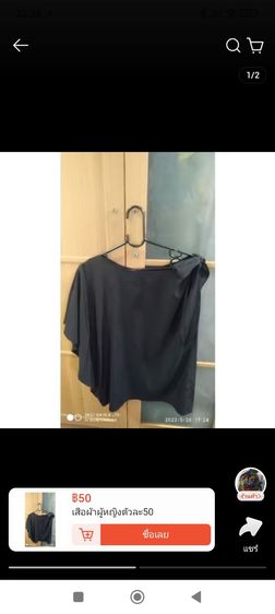 เสื้อผ้า ขายเหมา   มีเสื้อ แขนกุด แขนสั้น แขนยาว กางเกงขาสั้น กระโปรงยีนส์ กางเกงขายาว รูปที่ 3