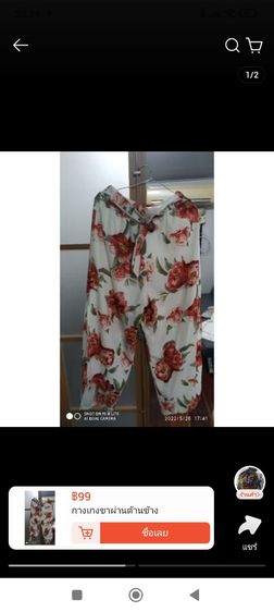 เสื้อผ้า ขายเหมา   มีเสื้อ แขนกุด แขนสั้น แขนยาว กางเกงขาสั้น กระโปรงยีนส์ กางเกงขายาว รูปที่ 18