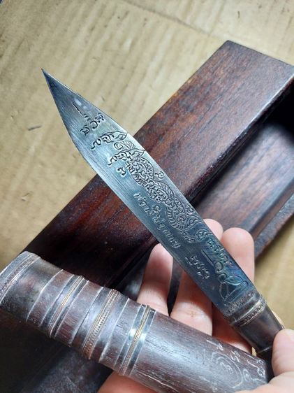 เครื่องรางมีดหมอหลวงพ่อกวยวัดโฆสิตารามใบ 5 นิ้วยาวรวม 10 นิ้วพร้อมกล่อง รูปที่ 11