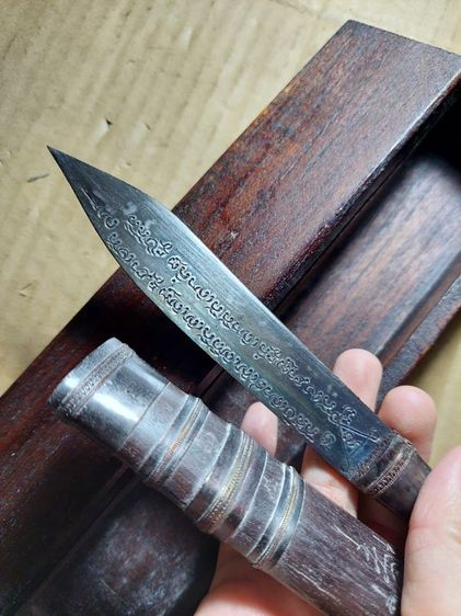 เครื่องรางมีดหมอหลวงพ่อกวยวัดโฆสิตารามใบ 5 นิ้วยาวรวม 10 นิ้วพร้อมกล่อง รูปที่ 8