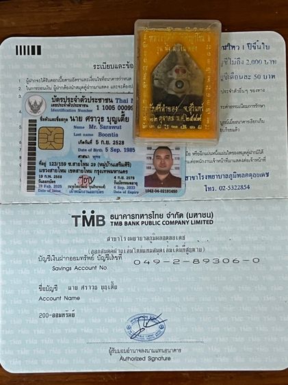 พระงั่ง หลังขุนแผน รูปที่ 8