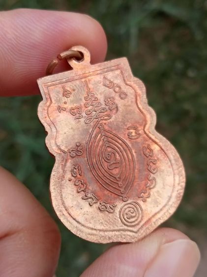 หลวงพ่อวัน วัดไทรงาม ปี28 รูปที่ 2