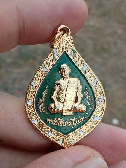 หลวงพ่อพัน วัดอินทรารามใต้ ปี23