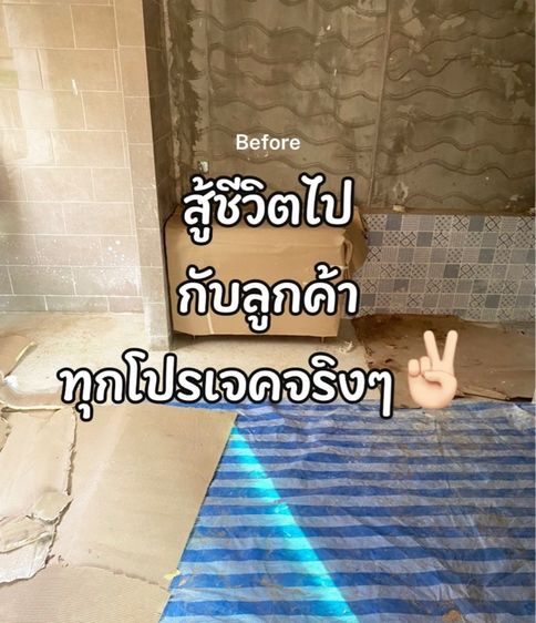 รับผลิตเฟอร์นิเจอร์ โดยช่างฝีมือคนไทย ราคาโรงงาน  รูปที่ 3