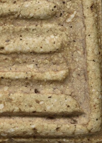 พระสมเด็จวัดระฆัง พิมพ์ฐานแซม หูยาน มีมวลสาร สวย รูปที่ 18