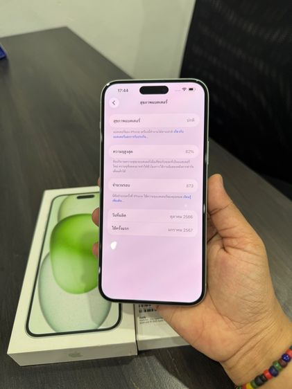 iPhone15plus 128gb ศูนย์ไทยเดิมๆ รูปที่ 13