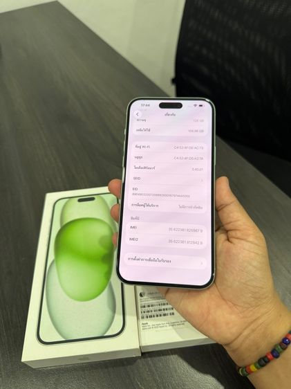 iPhone15plus 128gb ศูนย์ไทยเดิมๆ รูปที่ 11