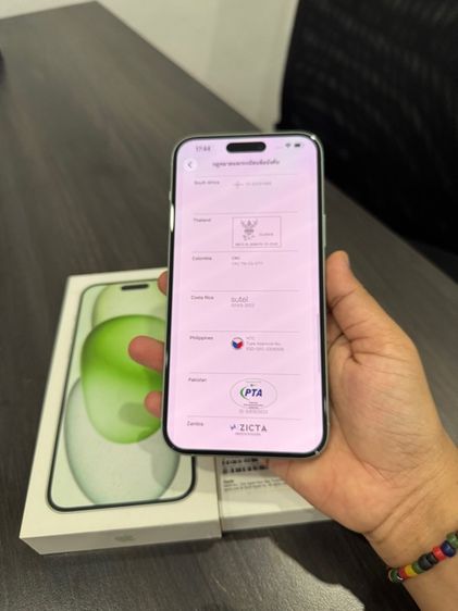 iPhone15plus 128gb ศูนย์ไทยเดิมๆ รูปที่ 14