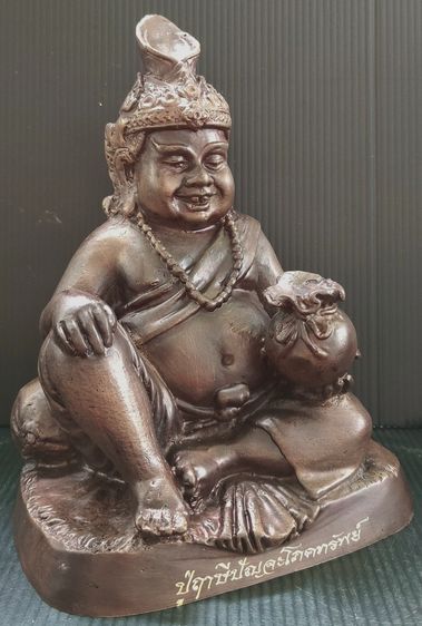 ปู่ฤาษีปัญจโภคทรัพย์  วัดราชสิทธาราม กทม รูปที่ 8