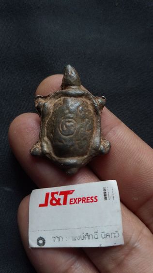 เครื่องรางของขลังเต่าเก่าๆเจ้าของเดิมบอกหลวงปู่ศุข