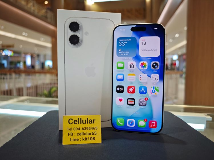 iPhone 17 256GB แค่แกะลองใช้ รอบชาร์จ0 ประกันศูนย์เกือบปี ครบกล่อง รูปที่ 2