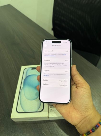 iPhone 15 128gb รูปที่ 13