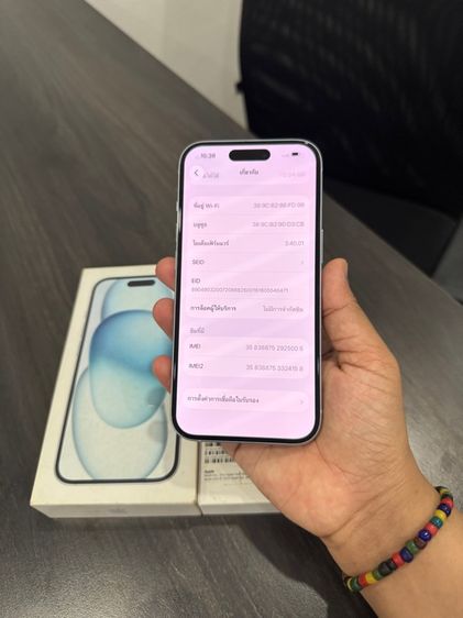 iPhone 15 128gb รูปที่ 11