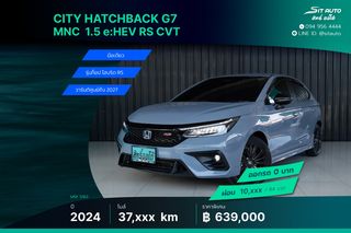 2024 Honda City Hatchback G7 MNC 1.5 eHEV RS CVT เทานม มือเดียว รุ่นท็อป ไฮบริด โฉมล่าสุด วารันตี2027 พึ่งเช็คระยะ ประวัติครบ ฟรีดาวน์