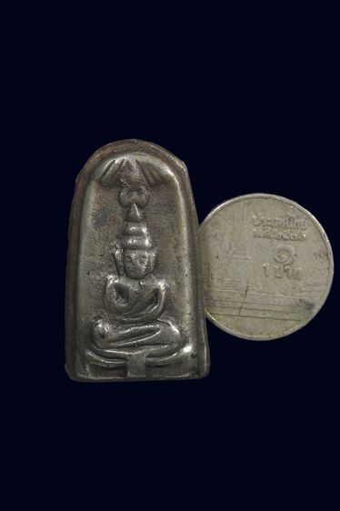 เมฆสิทธิ์ ๒ รูปที่ 2