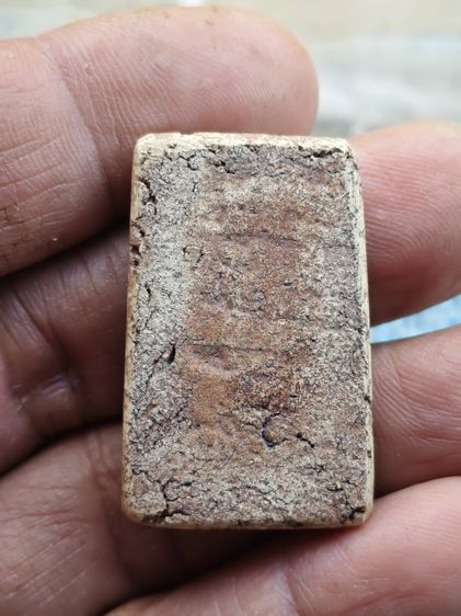 พระสมเด็จพิมพ์ เจดีย์ รูปที่ 4