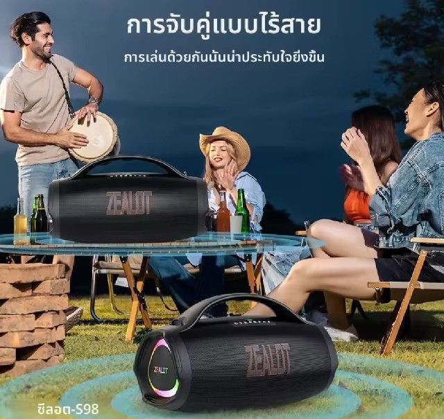 แบ่งปล่อยออกมีหลายตัวเลยไม่ค่อยได้ใช้ Zealot S98 ลำโพงบลูทูธ แบต 36000mAh กันน้ำ 6 ระดับ Bluetooth 5.3 เสียงเบสหนัก พลังเสียง ดังกว่า BB1-2  รูปที่ 7