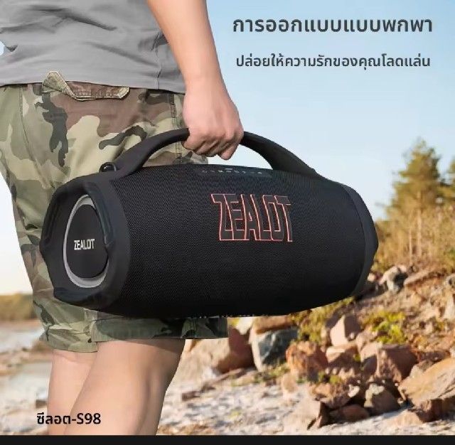 แบ่งปล่อยออกมีหลายตัวเลยไม่ค่อยได้ใช้ Zealot S98 ลำโพงบลูทูธ แบต 36000mAh กันน้ำ 6 ระดับ Bluetooth 5.3 เสียงเบสหนัก พลังเสียง ดังกว่า BB1-2  รูปที่ 6