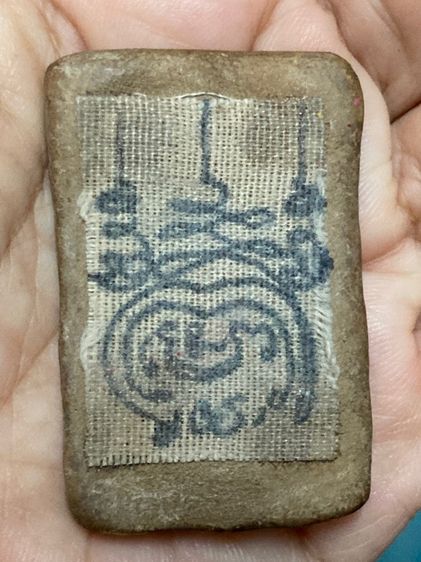 นางกวักโบราญหลวงพ่อแจ๋ รูปที่ 3