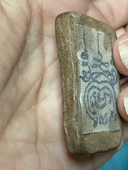 นางกวักโบราญหลวงพ่อแจ๋ รูปที่ 2