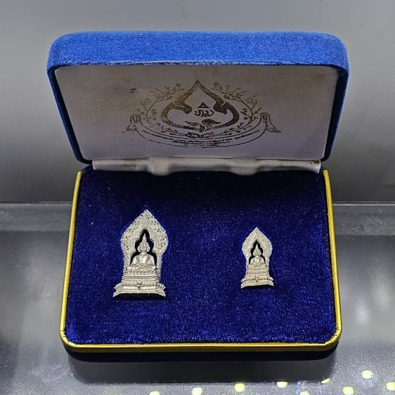 พระกริ่งนิรันตราย - พระชัยนิรันตราย เนื้อเงิน ฉลองสิริอายุครบ 96 ปี (๘ รอบ) วัดราชประดิษฐสถิตมหาสีมาราม ปี2543 พร้อมกล่อง