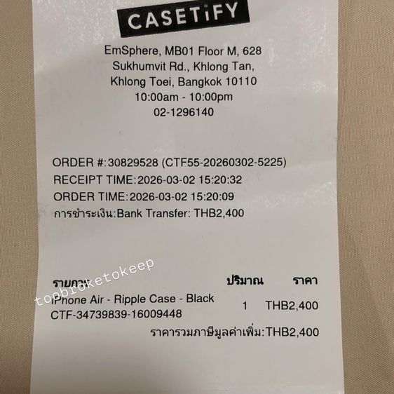 iPhone Air -Ripple case Black รูปที่ 3