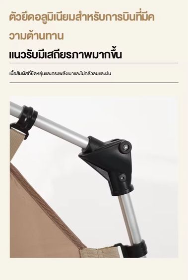 MOBI GARDEN เต็นท์ รูปที่ 6
