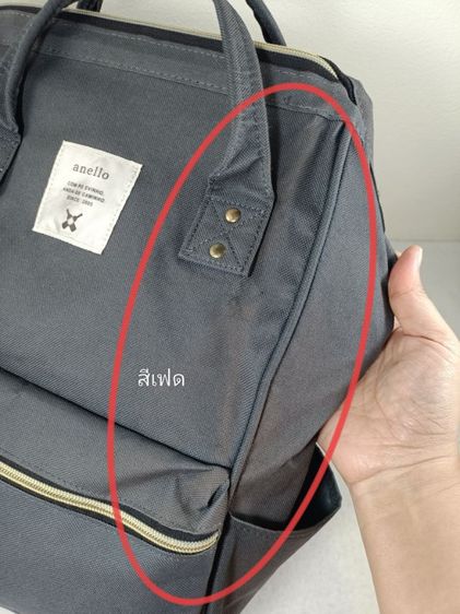 🎒กระเป๋าเป้ Anello🎒 รูปที่ 15