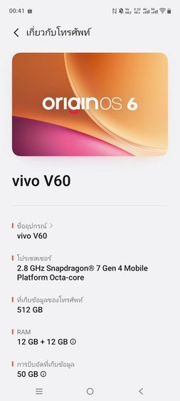 vivo v60 zeizz ประกันเหลือ6เดือนค่ะ รูปที่ 10