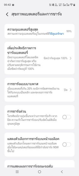 vivo v60 zeizz ประกันเหลือ6เดือนค่ะ รูปที่ 11