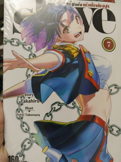 หนังสือการ์ตูนมือสองขายรวม (บางเล่มยังไม่เเกะ) รูปที่ 6