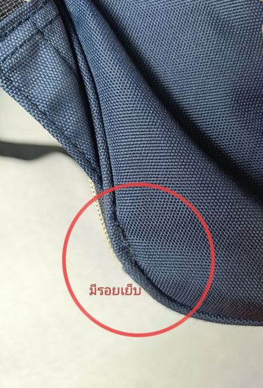 🎒กระเป๋าเป้ Anello🎒 รูปที่ 16