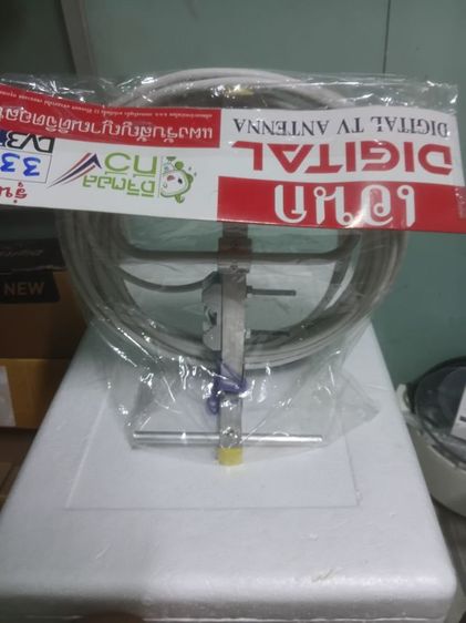 เสาอากาศทีวีดิจิตอล