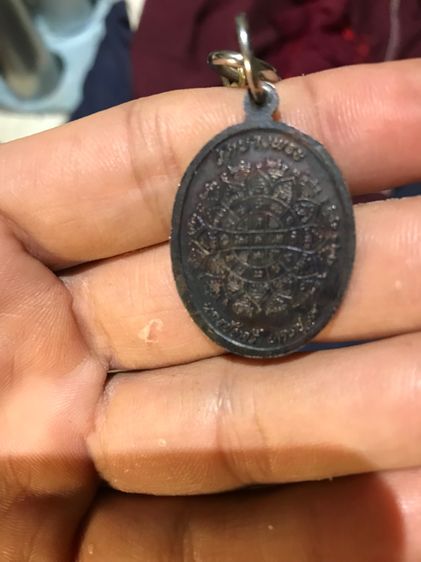 เหรียญหลวงพ่อเปิ่น  รูปที่ 2