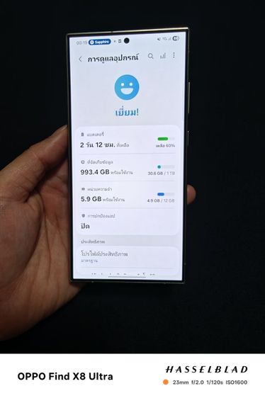 S24 Ultra 1TB สวย รูปที่ 9