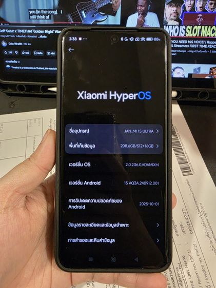 Xioami 15 Ultra มือสอง เครื่องศูนย์ไทย รูปที่ 7