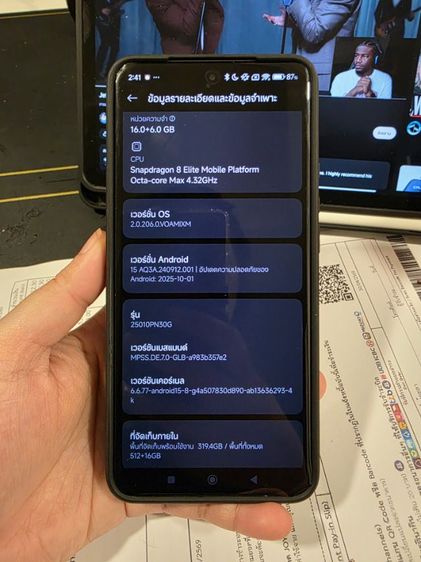 Xioami 15 Ultra มือสอง เครื่องศูนย์ไทย รูปที่ 9