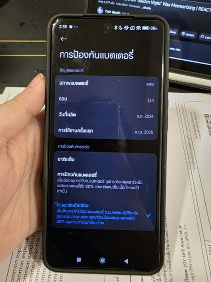 Xioami 15 Ultra มือสอง เครื่องศูนย์ไทย รูปที่ 8