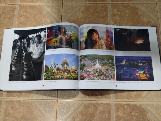 แวะมาดูครับ รูปที่ 11