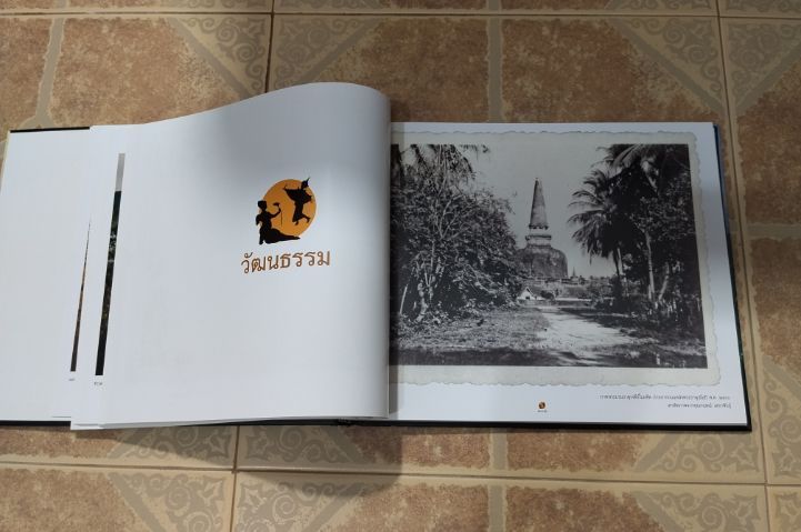 แวะมาดูครับ รูปที่ 4
