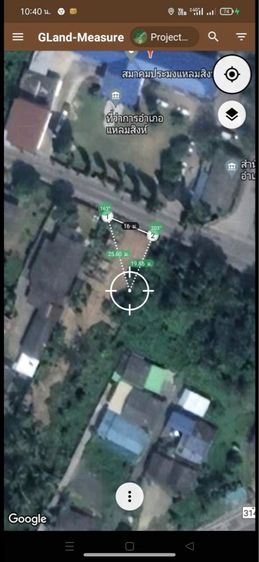 ไม่ใช่ ที่ดินแปลงสวยใกล้ชายทะเลจันทบุรี