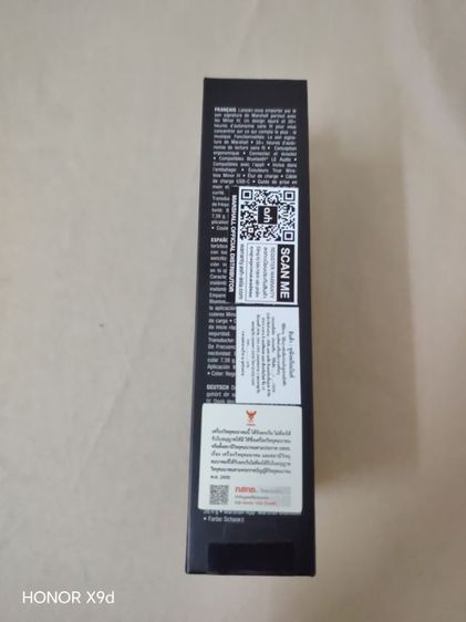 หูฟัง MARSHALL รูปที่ 2