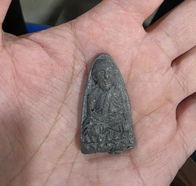 ปู่ทวดเนื้อเเร่