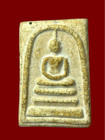 พระสมเด็จ