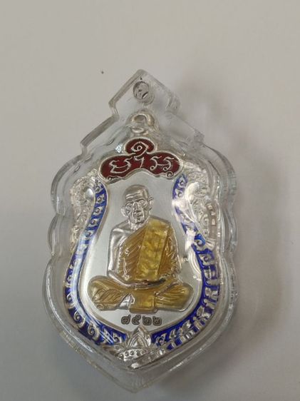 พระเครื่อง รูปที่ 3