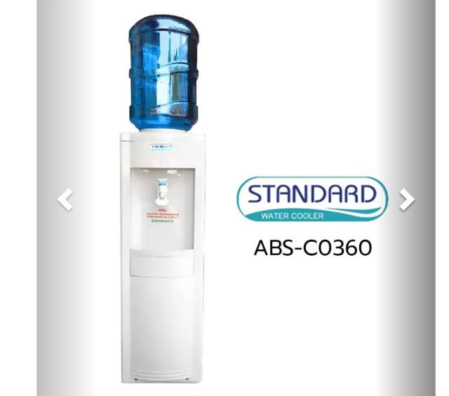 ตู้ทำน้ำเย็นstandardABS-CO360แถมถัง